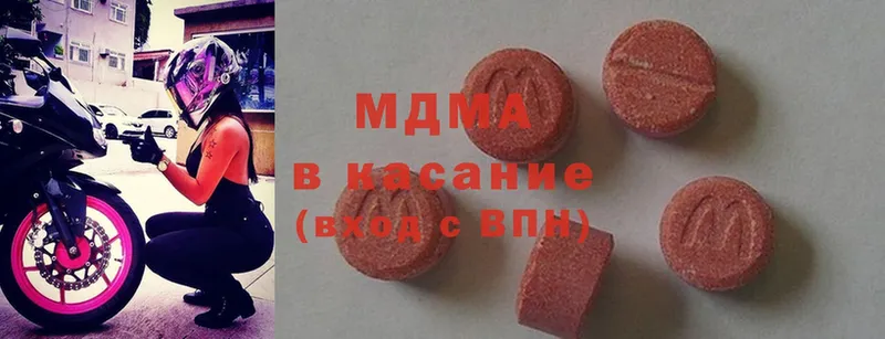 MDMA молли  Моздок 